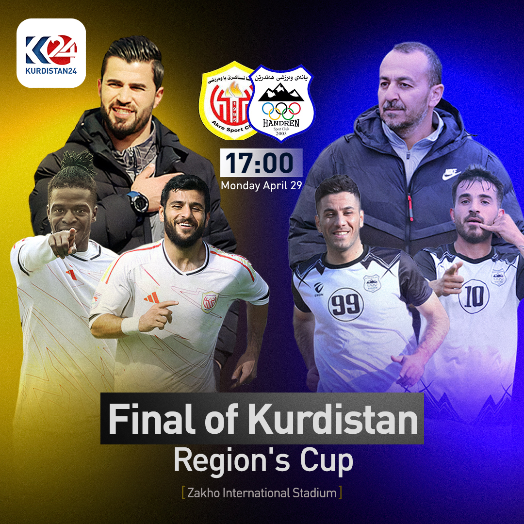 The final match of Kurdistan Region's Cup between Akre SC and Handren SC. 